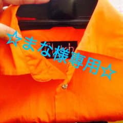 まな様専用☆clutchオレンジシャツのサムネイル