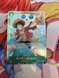 ルフィ プロモ パラレルPRB02-005 プロモーションパックex vol.4のサムネイル
