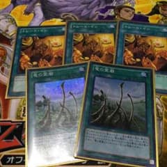 遊戯王トレードイン&竜の霊廟のサムネイル