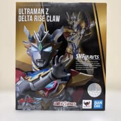 S.H.Figuarts ウルトラマンゼット デルタライズクロー ウルトラマンZ
