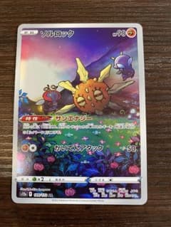 ふみたつ様 リクエスト 2点 まとめ商品のサムネイル