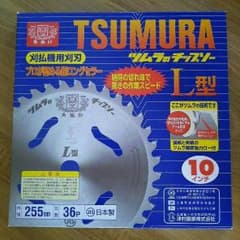 ツムラ チップソー(刈払用)のサムネイル