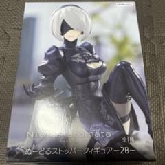 NieR Automata ぬーどるストッパー フィギュア 2B