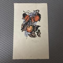 浅香公紀 木版画 1976年 自筆サイン入り T.ASAKA 真岡市ゆかりの作家