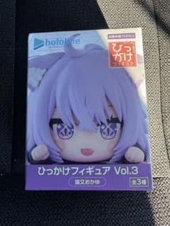 ホロライブプロダクション ひっかけフィギュア Vol.3の入手方法まとめ