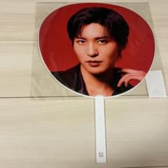 目黒蓮 うちわ SnowMan Dome Tour 2025-2026 ON - メルカリ