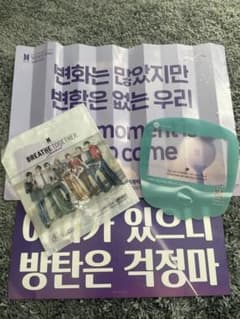 BTS 釜山コンサート入場セット　おまけつきのサムネイル