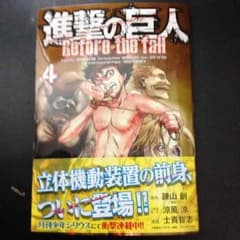 でかピン様専用のサムネイル