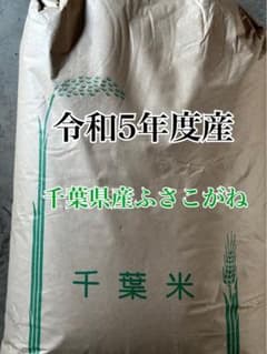お米のサムネイル
