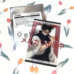 Jujutsu Kaisen Clear Card JF2026 Ver. Zhang Xiang