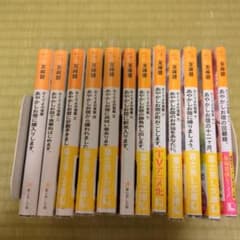 「かくりよの宿飯　あやかしお宿に嫁入りします」全１２巻のサムネイル