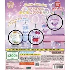 サンリオキャラクターズ クリスタルめじるしアクセサリー 3点セットのサムネイル