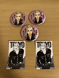 東京リベンジャーズ マットメタリック缶バッジ 龍宮寺堅 - メルカリ