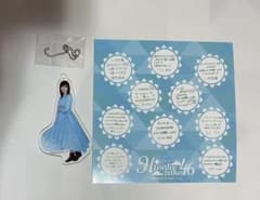 日向坂46 くじ　アクリルチャーム&メッセージ台紙賞　松田好花のサムネイル