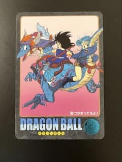 ドラゴンボールビジュアルアドベンチャー プレミアムセット 68