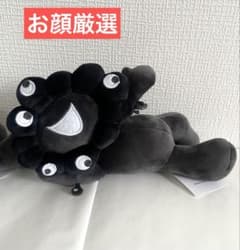 新品 万博 ミャクミャクくじ 3等 寝そべりぬいぐるみ ブラック 黒