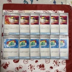 コロちゃお 1月号 スタートデッキ100 ポケパッド ハイパーボール 12枚