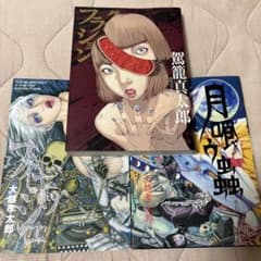 大越孝太郎＆駕籠真太郎などまとめ売り7点 値下げ フラクション 月喰ウ蟲 フィギッシュ 駕籠真太郎 大越孝太郎 3
