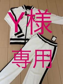 Y   様専用のサムネイル