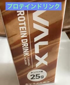 VALX PROTEIN DRINK プロテインドリンク　キャラメル風味　23本のサムネイル