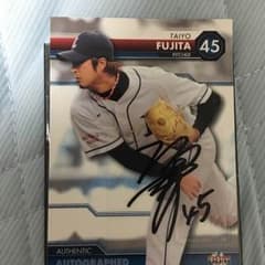 藤田太陽投手 直筆サイン入りカードのサムネイル