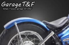 DS250 フラットフェンダーキットのサムネイル