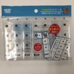 okazaki 1week ピルケースのサムネイル