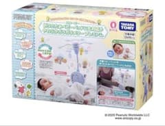スヌーピー ベビーメリー ベッドメリーのサムネイル