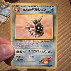 カスミのパルシェン ポケモンジム第1弾 ハナダシティジム カスミ