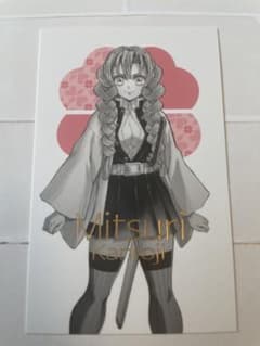 鬼滅の刃　柱展　キービジュアルランダムコレクションフォト甘露寺蜜璃のサムネイル