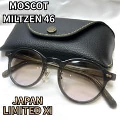 m87638554180_1.jpg?1779455859