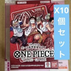 少年ジャンプ応募者全員サービス　スタートデッキ エース&サボ&ルフィ　１0セットのサムネイル