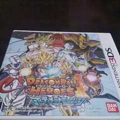 メルメル様専用☆ドラゴンボールヒーローズのサムネイル
