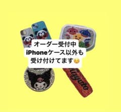 ハンドメイド iPhoneケース オーダーのサムネイル
