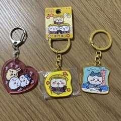 ちいかわキーホルダー３点セットのサムネイル