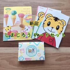 【新品】しまじろう工作&スタンプセットのサムネイル