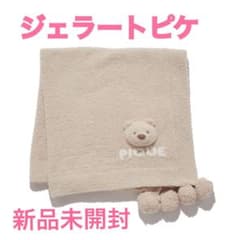 ジェラートピケ　パウダーベアブランケットのサムネイル