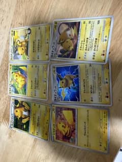 ポケモンカード　ピカチュウ2点　ライチュウ4点のサムネイル