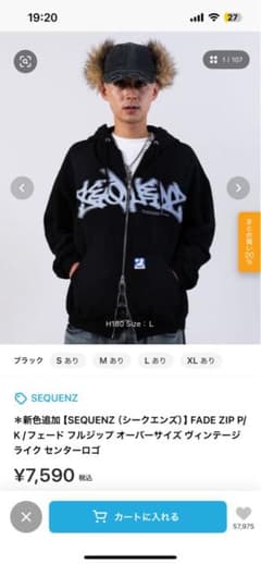 SEQUENZ FADE ZIP P/K ブラック Lサイズのサムネイル