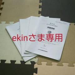 江戸文化歴史検定3級 問題用紙&解答(第10回夏検&第12回～第14回)のサムネイル