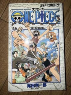 ONE PIECE ワンピース 5巻 尾田栄一郎 ジャンプコミックス 初版 - メルカリ