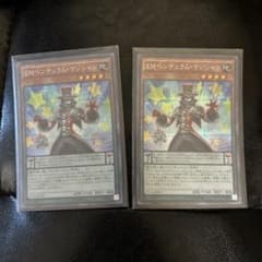 EMペンデュラムマジシャン　シクのサムネイル