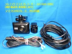 コムテック ドライブレコーダー AG422-DRC 【動作確認済・配線加工あり
