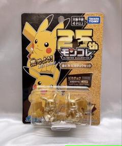モンコレ　セット Amazon.co.jp: モンコレ ポケトルゼZ ディアルガ パルキア
