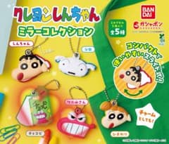 크레용 신짱 미러 컬렉션 초코비