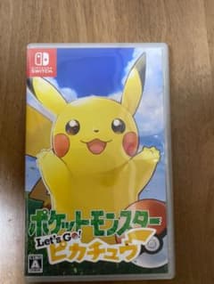 ポケットモンスター Let's Go! ピカチュウのサムネイル