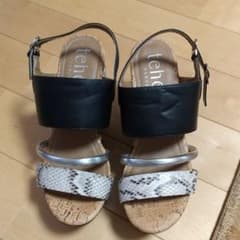 tehenマドラス 蛇柄 ブラック24cmのサムネイル
