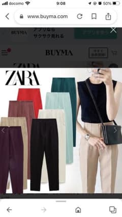 ZARA ハイウエストパンツ2本セットのサムネイル