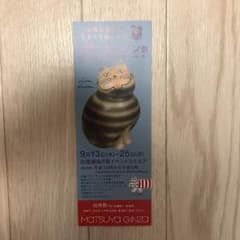 すう☆様 専用のサムネイル