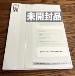 た*ん様 嵐ファンクラブ 記念品 - メルカリ